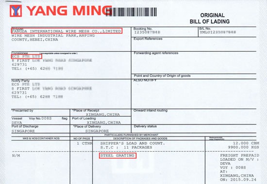 新加坡ECS集團 新加坡ECS集團